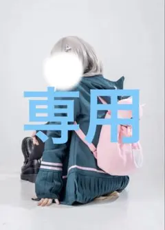 ダンガンロンパ 七海千秋 フルセット 専用 バニーと制服の二種類