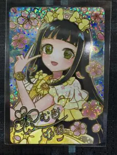 【新品未使用おまけ付き】アイプリ映画入場特典SPつむぎ