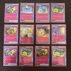 ポケモンカードACE まとめ売り ネオアッパーエネルギー