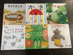 福音館書店　こどものとも社　えほんのいりぐち12冊セットのサムネイル