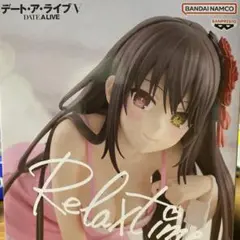 デート・ア・ライブV 時崎狂三 -Relax time-