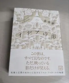 Item thumbnail for item ae46e3de-0344-422b-93fa-40fa44ed78ce