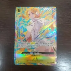 ワンピースカードゲーム ナミ OP08-106 6パラレルのサムネイル