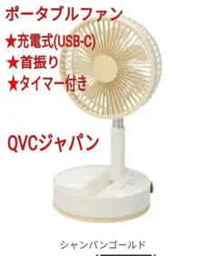 Hot + Cool タワーファンQ8-PRO冷暖房扇風機 - メルカリ