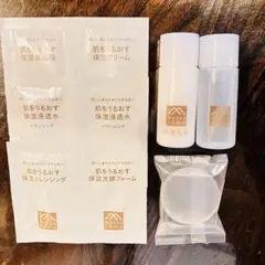 【新品未使用】松山油脂 肌をうるおす保湿スキンケア トライアル 8点セット　新品のサムネイル
