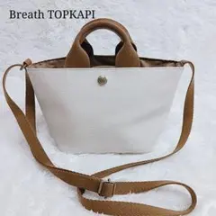Breath TOPKAPI スコッチグレイン プレーン 2way ミニトートのサムネイル