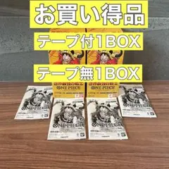 ワンピース