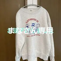 Item thumbnail for item ca56dbc4-ea02-44cf-a268-a0b7df310438