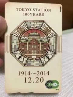 Item thumbnail for item c27a9d94-7a91-4901-b4ca-6662d488e891