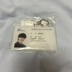 M!LK 佐野勇斗 社員証風キーホルダー EBiDAN museum 2025