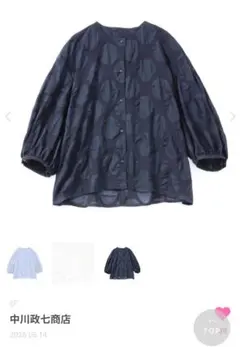 アリス様専用】中川政七商店 麻布Tシャツ 灰紫 - メルカリ
