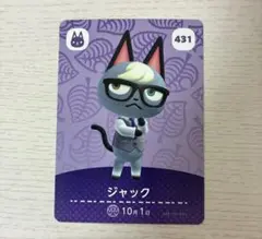 あつまれどうぶつの森 ジャック amiiboカードのサムネイル
