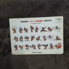 2026年最新】1988 ソウルオリンピックの人気アイテム - メルカリ