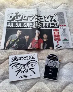 Item thumbnail for item 4002be05-a6be-4adf-abd3-415c8ec08688