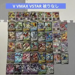 無重複 寶可夢卡牌 RR RRR 45張套裝 V VMAX VSTAR