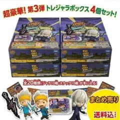 2026年最新】スナックワールドスナックの人気アイテム - メルカリ