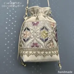 インド刺繍リボン　ポシェット　ポーチ　ショルダーバッグ　バッグ　サコッシュ　巾着