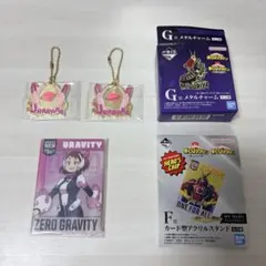 僕のヒーローアカデミア 麗日お茶子 一番くじ Ｆ賞・Ｇ賞
