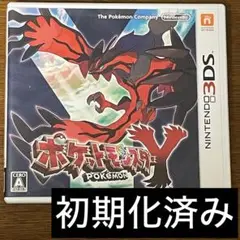 ポケットモンスターY ニンテンドー3DS 初期化済み
