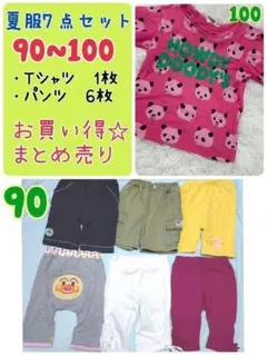 2026年最新】ファミリア まとめ売り 90の人気アイテム - メルカリ