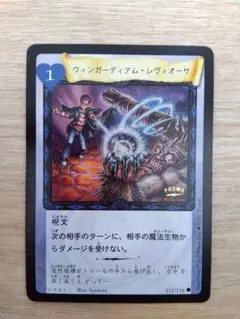 2026年最新】ウィンガーディアム・レヴィオーサの人気アイテム - メルカリ