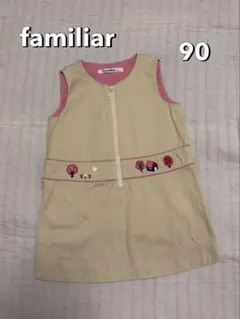 美品familiar♡ファミリア♡ベージュ ジャンバースカート 《90》のサムネイル
