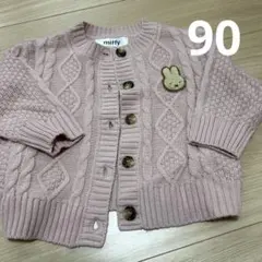 miffy ピンク カーディガン