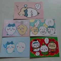 ちいかわ　ブロマイドガム　クリスマス　ちいかわらんど　ノベルティ　イラストカード