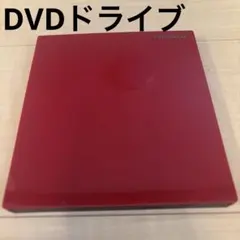 I-O DATA DVRP-UT8LRA DVDドライブ 本体のサムネイル