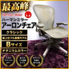 専用まりめっこさん レムリアンハープ エオリアル 日本レムリアン