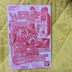 新品未開封】ワンピートレジャーワールド ルフィ プロモ 非売品 火拳銃