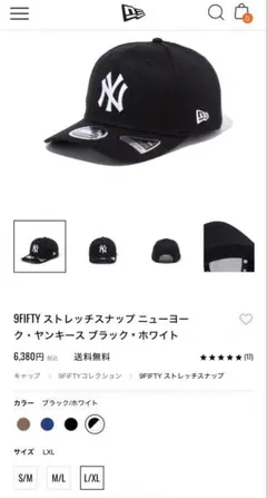 New Era 9FIFTY／キャップ