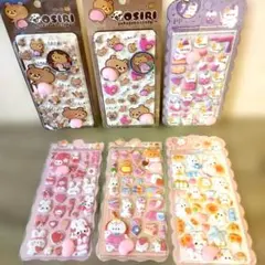 【お尻が光る☆】おしりシール ぷにぷにおしり りるくま うさぎ 夜光シール