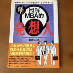 Item thumbnail for item 66100fdd-6601-4e1d-bd0a-08c7fabd5f2a