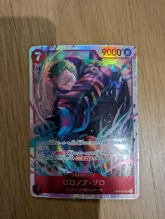 ロロノア・ゾロ SR EB04-007エクストラブースターエッグヘッドクライシス