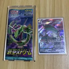 未使用に近い】レックウザV MAX美品 他レックウザオマケ3枚セット