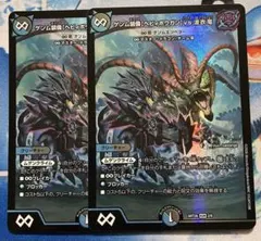 神アート　ゲンム装備【ヘヴィボウガン】vs.波衣竜 ∞龍　ゲンムエンペラー　4枚 神アート ゲンム装備【ヘヴィボウガン】vs.波衣竜 ∞龍 ゲンム