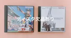 【難あり/詳細必読】PS用ゲームソフト