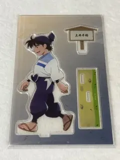 忍たま乱太郎 土井半助 みんなで歩む アクリルスタンド