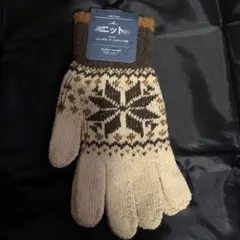 メンズ ニット手袋 雪の結晶模様