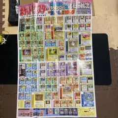 遊戯王　バンダイ　カードダス　パーフェクトリスト　当時物　平成　レトロ 遊戯王 バンダイ カードダス パーフェクトリスト 当時物 平成 レトロ
