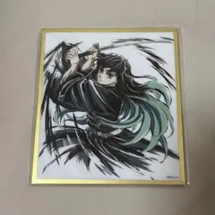 鬼滅の刃 無一郎 刀鍛冶の里編 複製ミニ色紙 - メルカリ