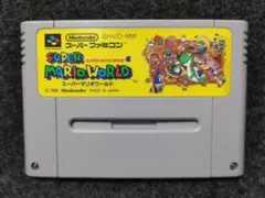 スーパーマリオワールド　スーパーファミコン　SFC