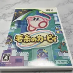 毛糸のカービィ