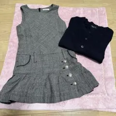 【べべ＆コムサイズム】 ジャンバースカート＆カーディガン　130センチ