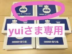 yuiさま専用【新品未使用】　アンパンマン 食器　6点セット