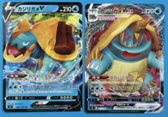 ポケモンカード カジリガメVMAX 027/100のサムネイル
