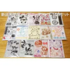 ディズニー クリアスタンプ 14点組 ミッキー ミニー ドナルド プーさん