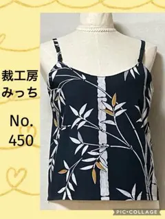 Item thumbnail for item 52c87ce5-d6e0-470e-ba30-5c9bb74d6078