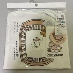 おおのたろう 巾着袋 約20×20cm